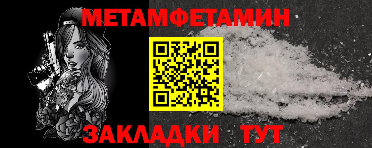 Амфетамин Premium Ханты-Мансийск