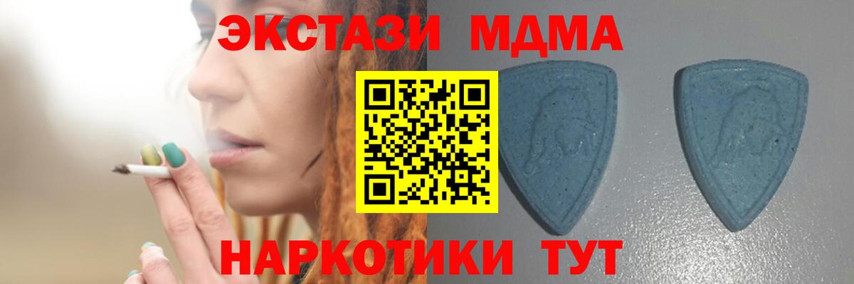 где можно купить наркотик  Ecstasy  ЭКСТАЗИ louis Vuitton  Ханты-Мансийск  Вход с VPN  Экстази XTC 