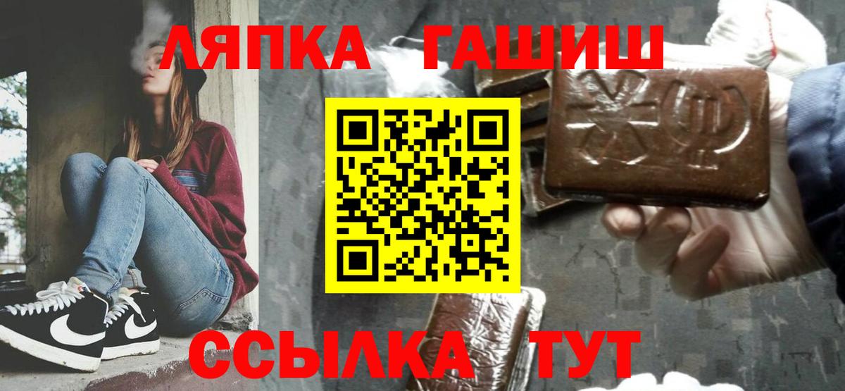 ГАШ индика сатива  ГАШ Изолятор  Гашиш  Ханты-Мансийск  Вход с VPN 