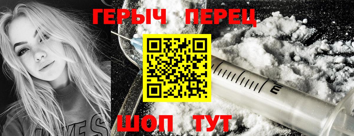 ГЕРОИН Афган  Вход с VPN  Ханты-Мансийск 