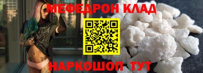 стафф Нальчик