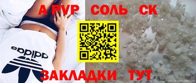 меф Моздок