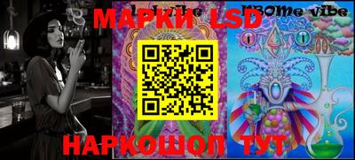 PSILOCYBIN Нарткала