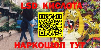 PSILOCYBIN Нарткала