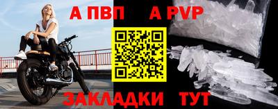 меф Моздок