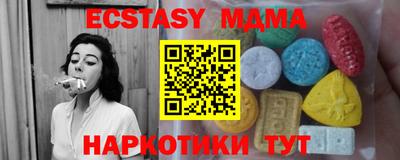 прущая мука Можайск
