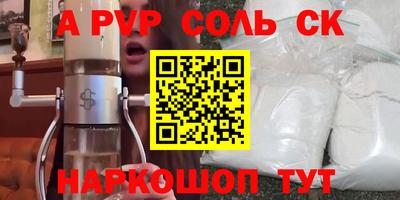 меф Моздок