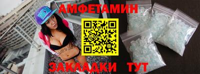 прущая мука Можайск