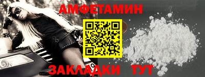 прущая мука Можайск