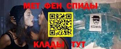 меф Моздок
