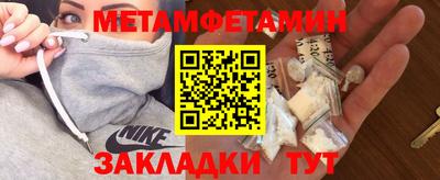 прущая мука Можайск