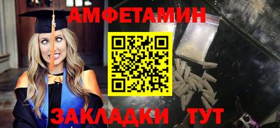 ALPHA-PVP Наро-Фоминск