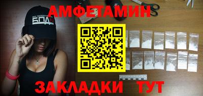 прущая мука Можга
