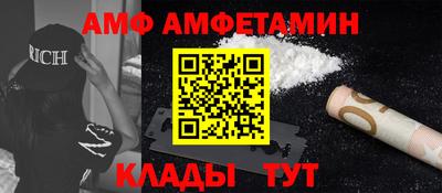 меф Моздок