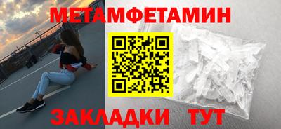 меф Моздок