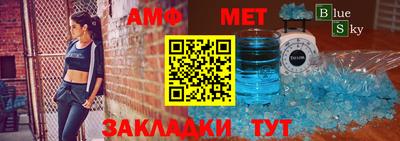 стафф Нальчик