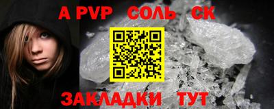 прущая мука Можайск