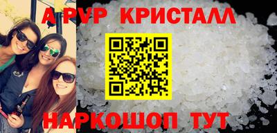 меф Моздок