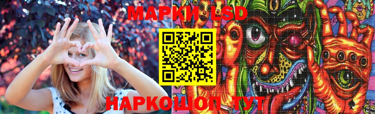 Ханты-Мансийск  ЛСД экстази ecstasy  Лсд 25 экстази  LSD-25 экстази ecstasy  Вход с VPN 
