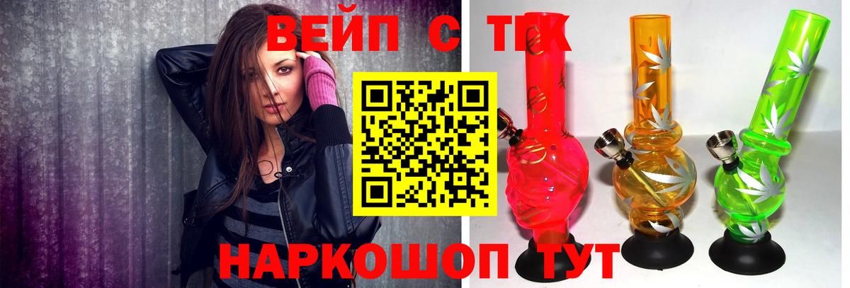 МЕФ   Ханты-Мансийск  Гашиш  Конопля  КОКАИН  ГАШ  Купить наркотик  Вход с VPN 